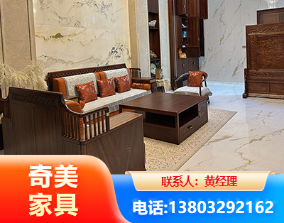 常州板木结合家具