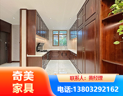 常州实木家具