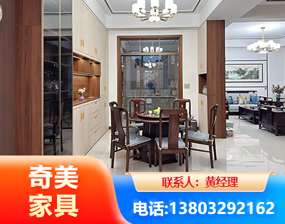 常州民用家具