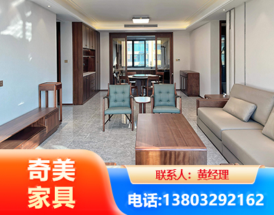 常州板木结合家具