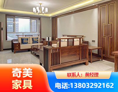 常州板木结合家具